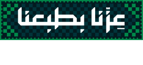 brand-emblem-saudi-national-day